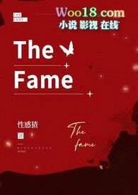 The fame